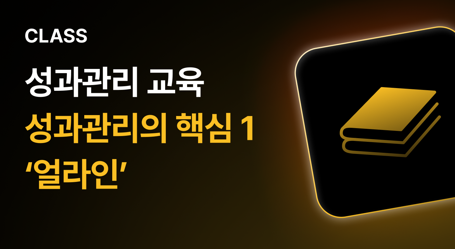 ONAIR-thumbnail