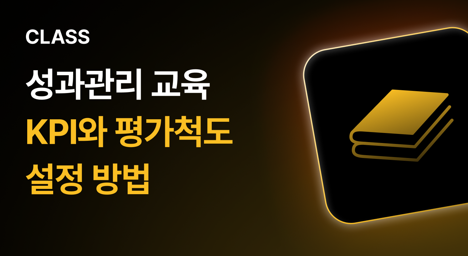 ONAIR-thumbnail