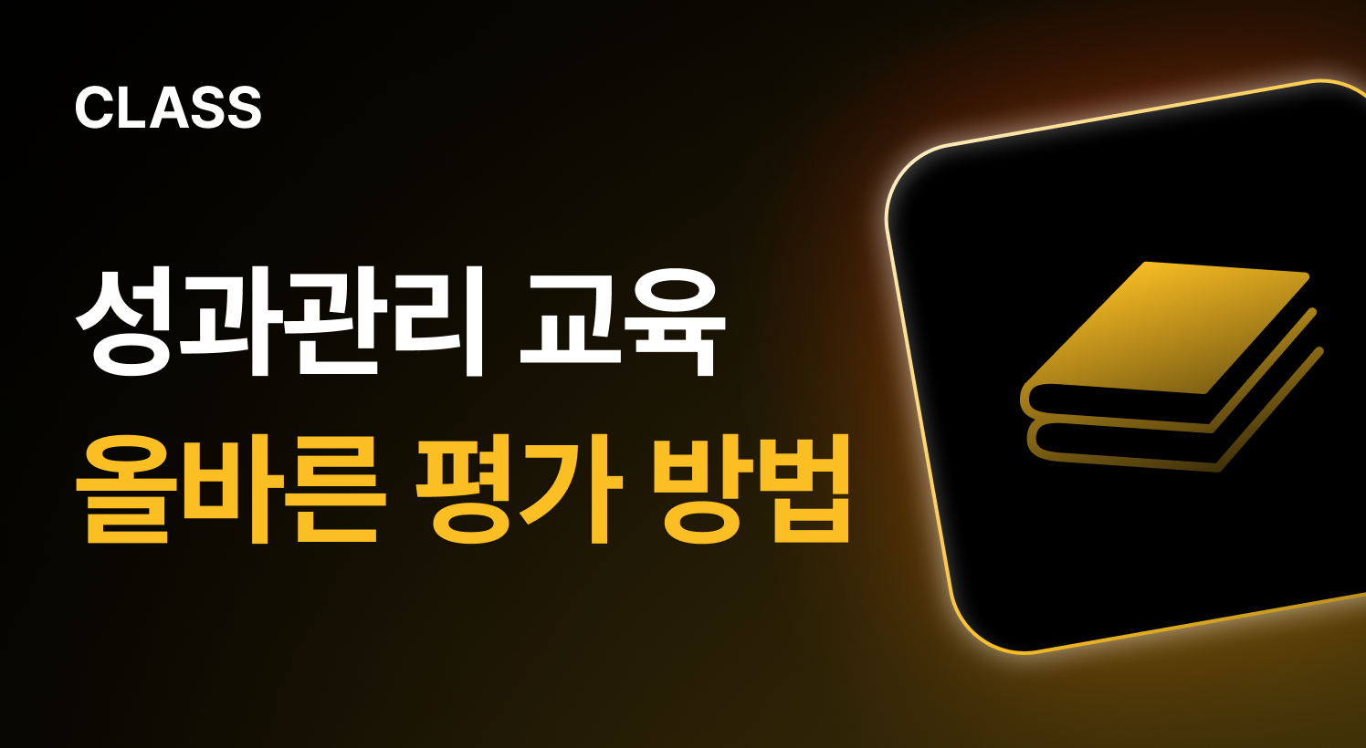 ONAIR-thumbnail
