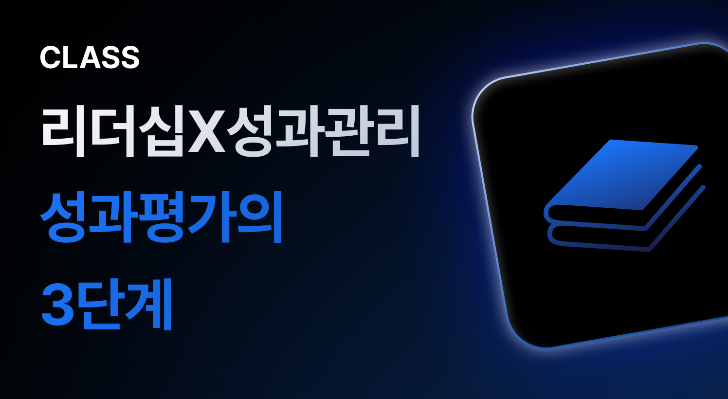 ONAIR-thumbnail